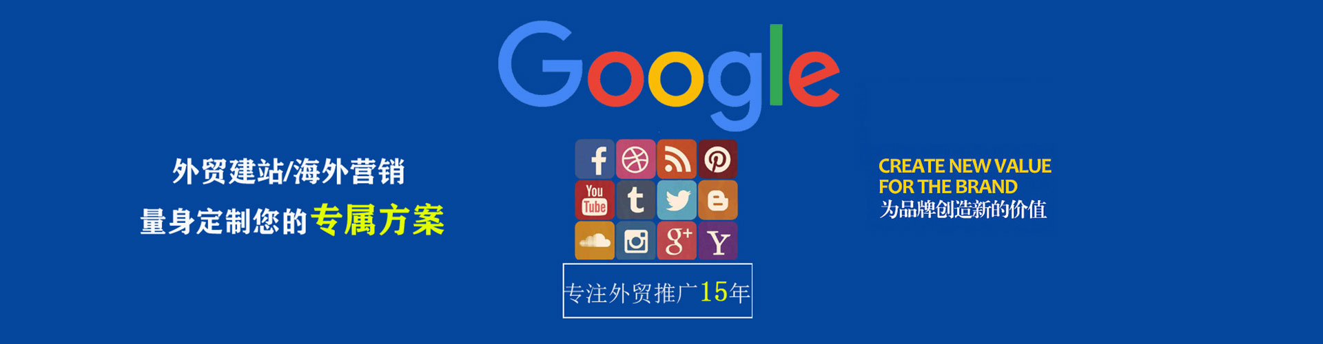 滕州信息流投放