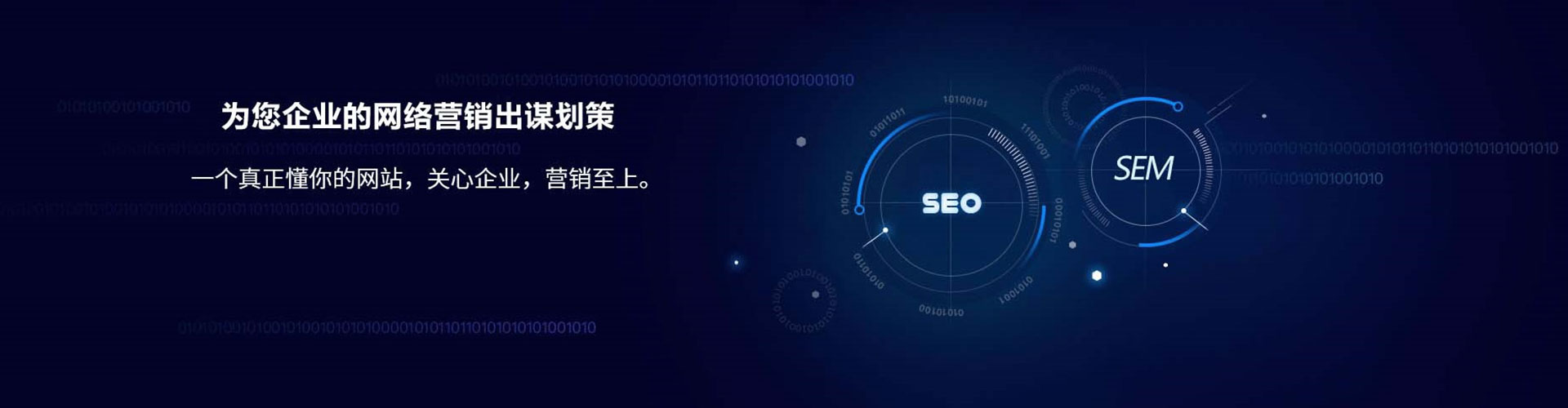 滕州微博信息流