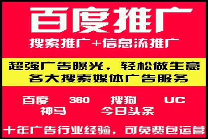 揭秘SEM竞价推广的五大成功策略及其实施细节