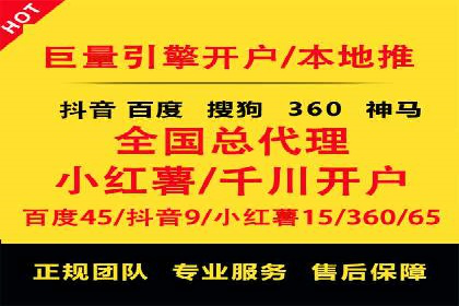 SEM主管的日常工作：从策划到执行的完整案例